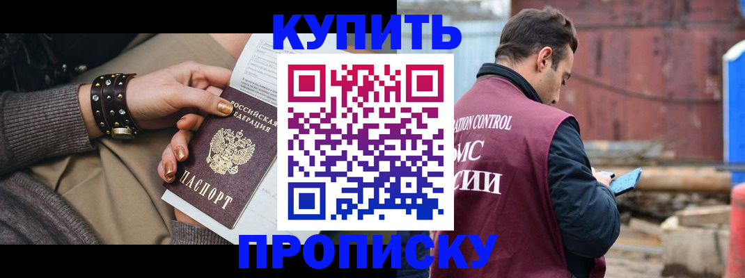временная регистрация госуслуги в Хилке
